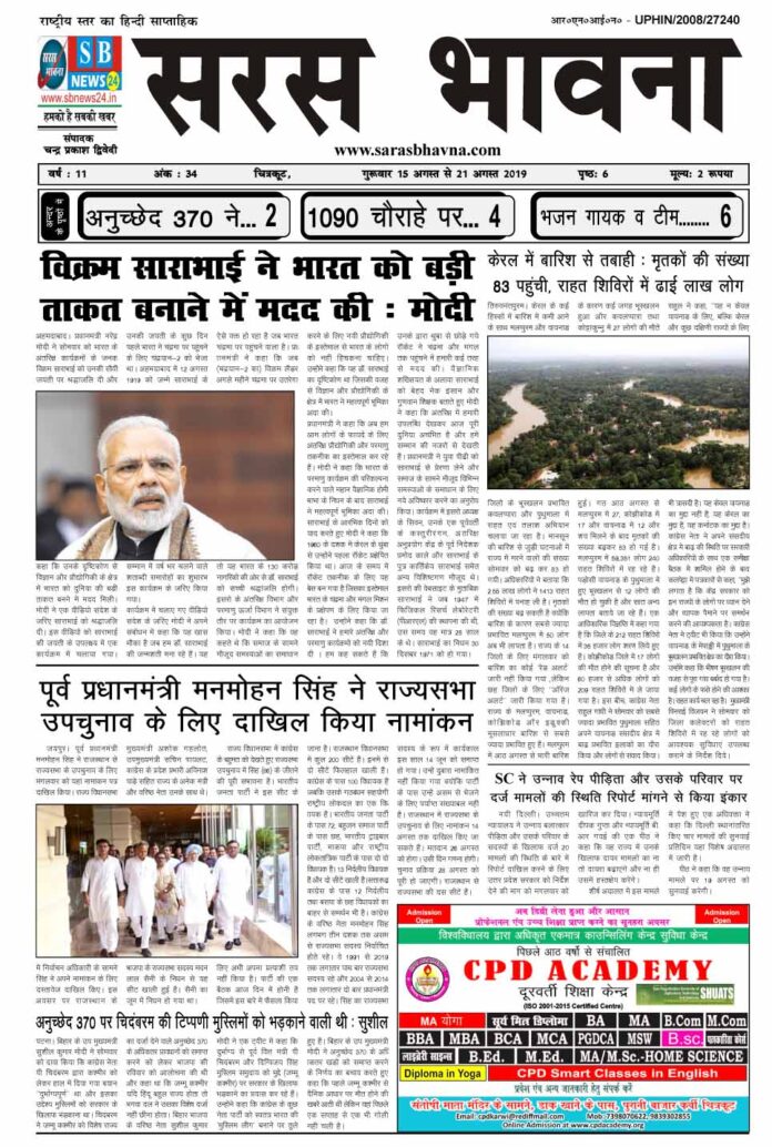 copy paper