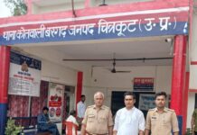 पूर्व भाजपा विधायक पर आपत्तिजनक टिप्पणी मामला: पुलिस की तत्परता, आरोपी जेल भेजा गया, लगेगा गुण्डा एक्ट