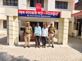 थाना मऊ पुलिस टीम ने 02 वारण्टी अभियुक्त को किया गिरफ्तार