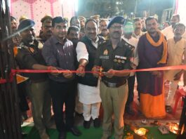 अधीक्षक चित्रकूट द्वारा नव सृजित पुलिस चौकी कस्बा राजापुर,थाना राजापुर का उद्घाटन किया गया