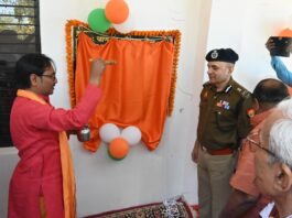 अपर पुलिस महानिदेशक प्रयागराज जोन,प्रयागराज द्वारा पुलिस लाइन चित्रकूट में रिक्रूट पुलिस कर्मियों के प्रशिक्षण हेतु ‘चाणक्य प्रशिक्षण केन्द्र’ का किया गया विधिवत लोकार्पण