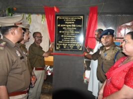 पुलिस अधीक्षक चित्रकूट द्वारा 32 क्षमता के हास्टल/बैरक भवन का किया शुभारम्भ