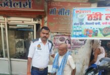 ट्रैफिक सिपाही ने गर्मी के कारण अचानक गिर पड़े बुजुर्ग को छाया में बैठाकर ओआरएस का घोल पिलाया