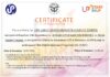बुन्देलखण्ड के एग्री-टेक स्टार्टअप ‘MilletMitra AI’ को Startup Uttar Pradesh से मिली आधिकारिक मान्यता