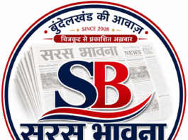 वृद्धाश्रम चयन प्रक्रिया पर उठे गंभीर सवाल, नियमों की आड़ में कहीं हुआ ‘खेल’?