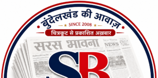 वृद्धाश्रम चयन प्रक्रिया पर उठे गंभीर सवाल, नियमों की आड़ में कहीं हुआ ‘खेल’?
